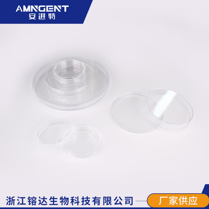 Placas de Petri Angentech de 60 mm, 90 mm y 150 mm, Desechables, Estériles, Transparentes, para Uso en Laboratorio - Product Image 2