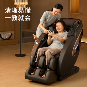 Soron Massage Chair SL Rail Full Body 31-60 Airbags Automatic Home Use - Product Image 1