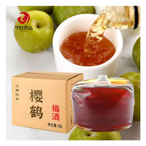 Vin de fruits frais et sucré 8,5 kg Bouteille de vin de prune Durée de conservation de 3 ans Emballage commercial fermenté en provenance de Chine - Product Image 1