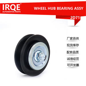 ลูกรอกปรับความตึงสายพาน 88440-26090 สำหรับอะไหล่ทดแทนรถยนต์โตโยต้า FAW แลนด์ครุยเซอร์ - Product Image 3