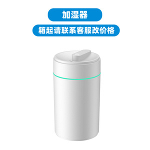 Smart Humidifier Mini Portable Usb Powered 1.0-2.5L For Home Bedroom Office Desktop Less Than 10 Sqm - Product Image 1