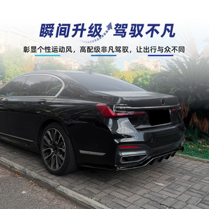 สปอยเลอร์หลัง Amp-Z สำหรับรถบีเอ็มดับเบิลยู ซีรีส์ 7 รุ่น G11 G12 M Sport ปี 2019-2022 สีดำเปียโน ลายคาร์บอนไฟเบอร์ ผิวด้าน - Product Image 3