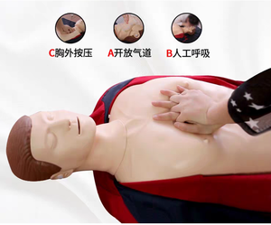 医療教育全身PVCCPRマネキン応急処置トレーニングマネキンアクセサリーは、人間のケアモデルを置き換えることができます - Product Image 5