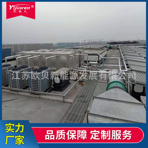 Air Source Heat Pump Water <b>Heater</b> Storage Commercial Solar Powered High <b>Efficiency</b> Metal Housing - Product Image 3