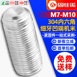 304M7M8M10 - Product Image 1