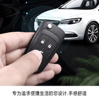 Clé de voiture pliable Chevy Cruze, systèmes d'entrée sans clé, 433 MHz, clés de remplacement pour véhicule, 4 boutons, télécommande de clé de voiture