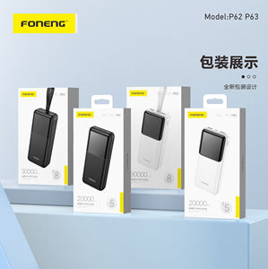 Batterie externe Foneng P62 20000mAh double USB avec écran LED, charge rapide, portable - Product Image 6