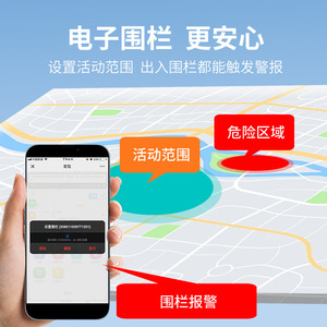Zapatillas con rastreador GPS para niños con control por aplicación y función de localización GPS - Product Image 4
