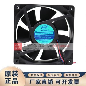 Ventilateur étanche Kaifengli KFL-D12038HB48 48V pour humidificateurs - Product Image 4