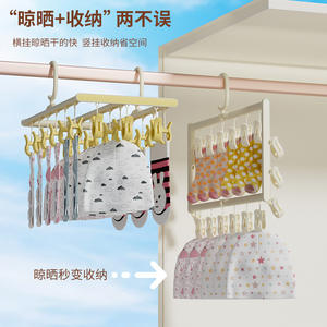 Pince à linge double crochet 24 clips pour chaussettes, blanc crème, rectangulaire, usage domestique, organisateur de vêtements, pince robuste coupe-vent - Product Image 4