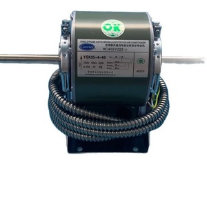 Moteur de climatiseur Carrier HC40SY222 monophasé 220V 50Hz 40W pour climatisation centralisée - Product Image 5