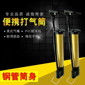 Mini High Pressure Air Pump 29cm Aluminum Portable For Bicycle Basketball Soccer Ball Swimming Ring - Product Image 3