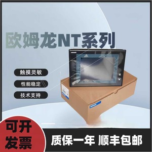   หน้าจอสัมผัส HMI รุ่น Nt ความละเอียด 1024x768 พร้อมอินเทอร์เฟซ Ethernet และ RS232 สำหรับแผงควบคุมอุตสาหกรรม - Product Image 1