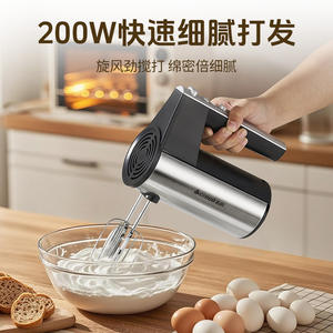 Batidora Eléctrica de Mano Chigo de Acero Inoxidable con Doble Cabezal, Botón de Expulsión, Batidor de Varillas, para Repostería y Mezclar Crema - Product Image 4