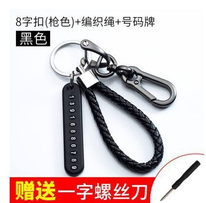 Llavero de la tarjeta anti-perdida-negro del arma (OPP)