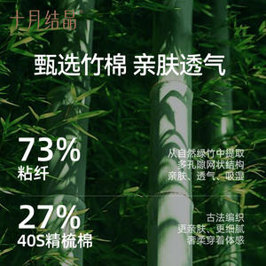 Vestido de Maternidad Octubre Crystal de Fibra de Bambú, Manga Larga, para Primavera, Embarazo y Posparto, Cómodo y Holgado - Product Image 5