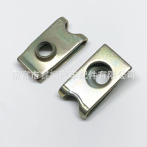 Shuangxuan Automotive Metal Screw Base <b>Clip</b> M6 23.8x13.2mm Steel U-shaped <b>Clamp</b> For License Plate - Product Image 4