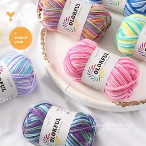 5 brins dégradé plume fil teint lait coton acrylique mélangé fil <span class=keywords><strong>pour</strong></span> bricolage Crochet bébé poupées Kit de tricot - Product Image 2