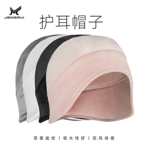 Casquette de cyclisme Jielaimei en spandex avec cache-oreilles, coupe-vent, chaude, rose, style dôme - Product Image 4
