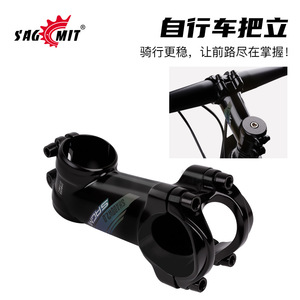 Tige de vélo en aluminium Sagmit, 31.8mm, 20 degrés, pour vélos de route et de montagne, pince de guidon haute résistance - Product Image 3