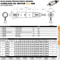 Moteur micro DC sans balais 12 V à faible vitesse et couple élevé (4 Nm) avec capteur Hall, boîte de vitesses planétaire 30*40 IEC 60034 pour prothèse
