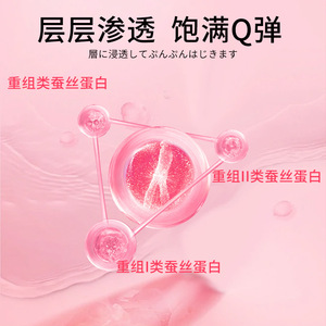 Ainorun Capsules Raffermissantes pour Femmes 20 Pièces – Effet Tenseur pour l'Amélioration Intime - Product Image 2