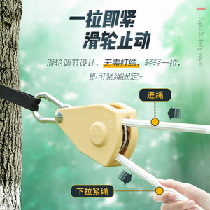 Tendedero de Exterior Xinda de 5-15m, Reforzado y Resistente al Viento, con Bloqueo de Polea para Secar Mantas, Ideal para Viajes, Hoteles y Dormitorios - Product Image 1