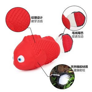 Hải Quỳ cá <span class=keywords><strong>Latex</strong></span> không độc hại không thể phá hủy mọc răng Chew Dog Squeaky đồ chơi - Product Image 2