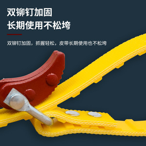 Clé universelle pour le remplacement du filtre du purificateur d'eau, 10 pouces, 20 pouces, ceinture antidérapante, mâchoire dentée, multifonctionnelle - Product Image 1