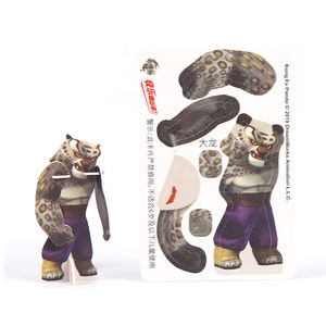 ร้อนขาย3d Pp สัตว์ Jung Fu แพนด้าปริศนาอาหารโรงงานโปรโมชั่นของขวัญฟรี - Product Image 2