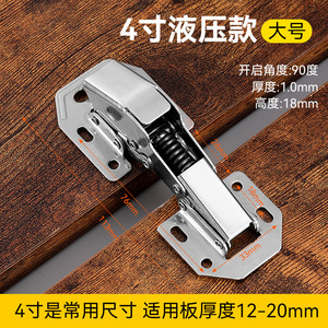 Modern Stainless Steel <b>Spring</b> <b>Hinges</b> for Cabinet Doors for Bathroom Living Room Hotel School Hospital Mall Use - Product Image 6