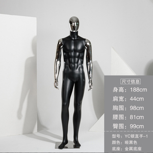 <span class=keywords><strong>Mannequin</strong></span> de Vitrine de Mode Homme, <span class=keywords><strong>Mannequin</strong></span> de Corps Entier au Visage Doré, <span class=keywords><strong>Mannequin</strong></span> Homme Réglable à Vendre - Product Image 5