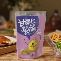 Pochette de cornue de poulet de haute qualité pour emballage alimentaire impression de prix simple sous vide debout pour chewing-gum Sushi nourriture pour animaux de compagnie en PET