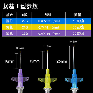 Pet Indwelling Needle 26G 24G With Heparin <b>Cap</b> For <b>Dogs</b> And Cats Veterinary Injection Needle Reusable Stainless Steel - Product Image 2