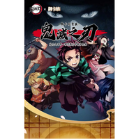Vente en gros de cartes à collectionner originales et authentiques Demon Slayer, cartes à jouer inspirées de l'anime, emballées dans du papier, édition PR, jeu de société