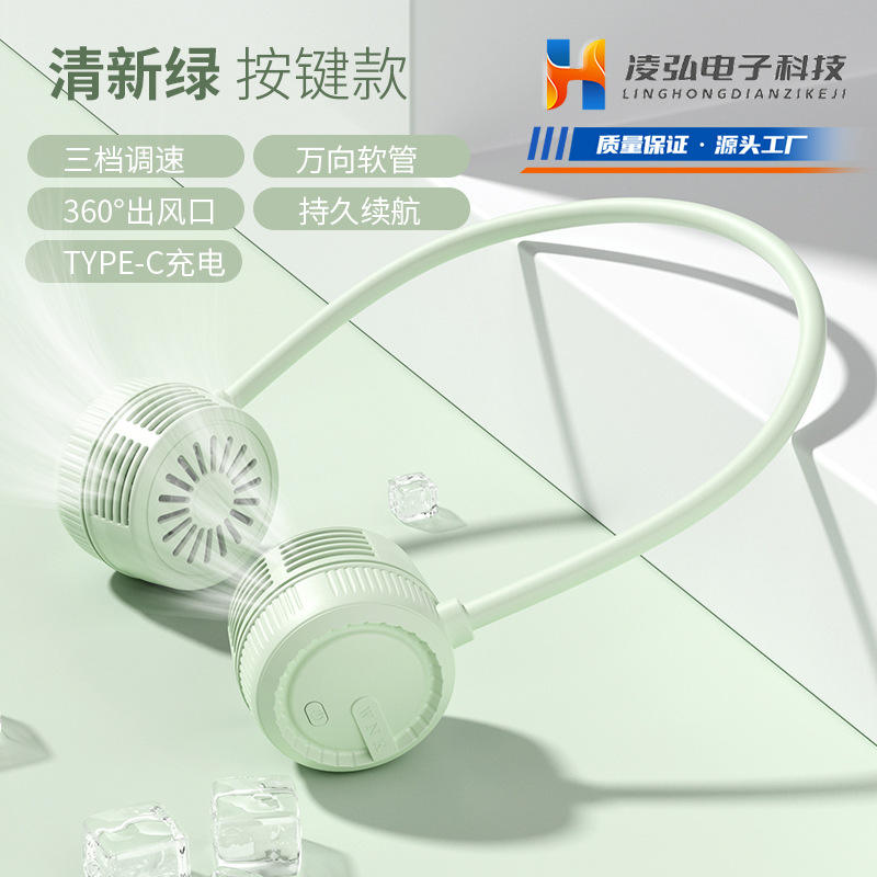 Éventail de cou vert Wnk-2028