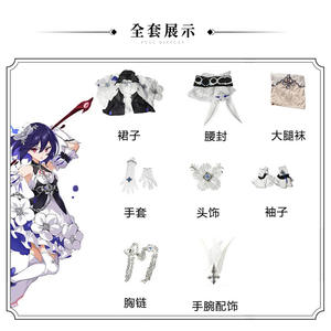 Honkai: Star Rail personnage Seele Cosplay noir blanc <span class=keywords><strong>costume</strong></span> <span class=keywords><strong>gilet</strong></span> Cosplay <span class=keywords><strong>Costume</strong></span> avec manchon de bande de taille - Product Image 6