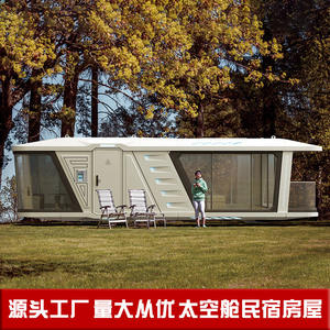 Maison mobile triangulaire en aluminium aéronautique pour l'extérieur, idéale pour café, salon de thé, bureau mobile pour entrepreneurs, ou salon de manucure - Product Image 2