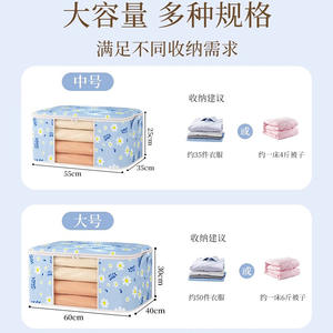 Caja organizadora de edredones para el hogar, rectangular, de gran capacidad, bolsa de almacenamiento de ropa para armario, con cremallera y asa para mudanzas y embalaje. - Product Image 4