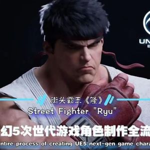 Cours de modélisation de personnage Street Fighter, cartographie des textures et rendu avec Unreal Engine 5 - Tutoriel d'art de jeu 3D - Product Image 3