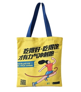 Bolsa de Lona de Poliéster Resistente con Impresión Digital, Bolsa Personalizada con Logotipo para Regalos de Ferias Comerciales y Campañas Publicitarias - Product Image 1