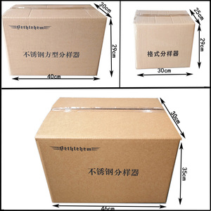 5mmファインアグレゲートリフルボックスサンプルディバイダー - Product Image 5