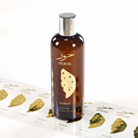 Étiquettes cosmétiques personnalisées, étiquettes pour soins de la peau, autocollants pour contenants de poudre libre, emballages de maquillage pour marque de beauté
