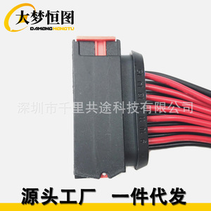 Reynolds Resistor <b>Socket</b> <b>Extension</b> Harness 15 Pin Connector Copper Core PVC Insulation Static Installation Wiring Harness - Product Image 2
