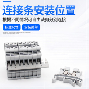 Olympic League EB10-6 Terminal Block UK2.5B Plug-In Copper Connector With Shorting Clip For <b>Electrical</b> <b>Wiring</b> - Product Image 1