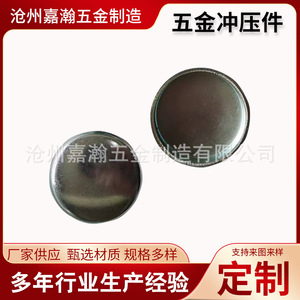 ปลั๊กปิดรูรูปถ้วยสแตนเลสสำหรับปะเก็นเครื่องยนต์ 1 ชิ้นปรับแต่งได้ - Product Image 4