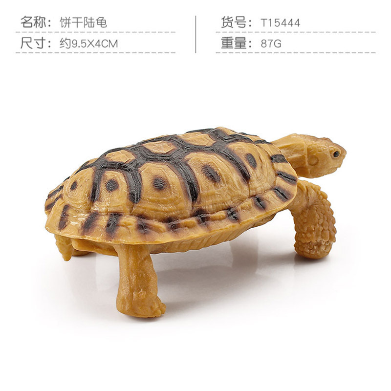 คุกกี้เต่าหลากสี Q9899-S594 ขนาด 87 กรัม