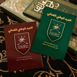 Spilla Distintivo Magnetica Personalizzata 2025 con Logo, Bandiera dell'Oman, Khanjar, Giornata Nazionale del <span class=keywords><strong>Sultanato</strong></span> dell'Oman - Product Image 1