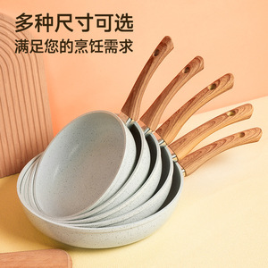 Poêle antiadhésive en acier inoxydable 410 avec revêtement en pierre Maifan et manche en bois pour la cuisson de crêpes et de gâteaux - Product Image 2