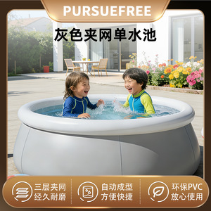 Círculo inflable para piscina de 1,80 m, malla gris, una sola capa, portátil, plegable, para uso en exteriores para niños - Product Image 4